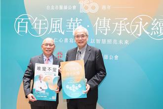 个别总额新制上路 北荣院长：未见医疗人球、稳健营运中