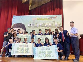 全國科學探究競賽台師大落幕 高雄明華國中金牌3連霸