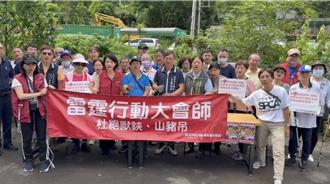 新北掃除獸鋏、山豬吊 守護動物安全