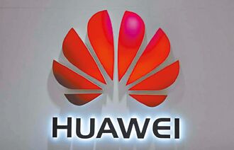 华为AI晶片 美估年产不足20万颗