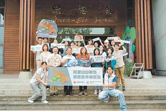 台灣大 跨界推動山椒魚保育