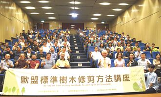 歐盟標準樹木修剪方法講座 歐洲頂尖樹藝師 來台開講