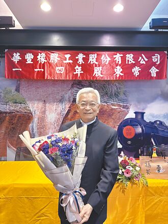 華豐擬赴美設廠 相中水牛城、新墨西哥州