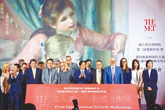 大都會特展啟動 總統站台力挺