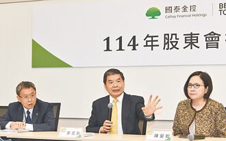 国泰金、华南金第三代 蔡宗翰、林知延接副董