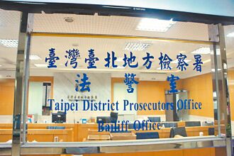 盗个资冒名诈保 保险员遭诉