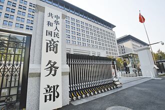 向外商招手 陸擴鼓勵投資目錄