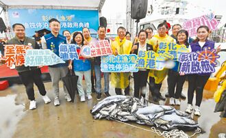 彰化漁港開港 80漁筏泊位啟用