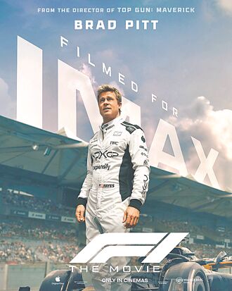 《F1電影》上映 賽車腕表PK