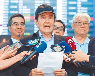 赴陸會晤王滬寧！馬英九提「分久必合」：兩岸情感切不斷