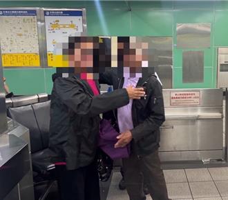 北車好複雜！澳洲夫妻旅遊走散嚇壞　捷警暖心助團圓