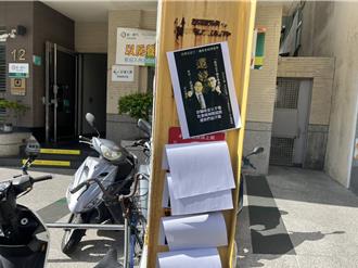 台南前副市長之子顏大鈞吸金落跑 至少欠下5億元債務