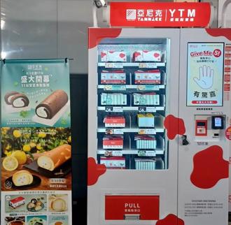 知名蛋糕发现「卷卷的毛」 亚尼克道歉了 卫生局出手