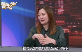 白白行房遭羞辱「前夫棉被蓋臉、滑手機」 公公狂酸：做人失敗