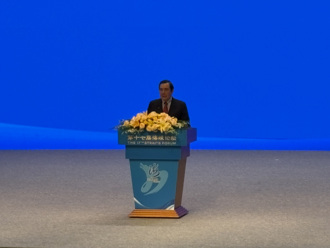 國戰會論壇》參加海峽論壇 馬英九戳破民進黨「謊言治國」（王崑義）