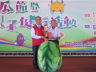 宜蘭五結「瓜瓜節」推在地好滋味 西瓜王48.5台斤奪冠