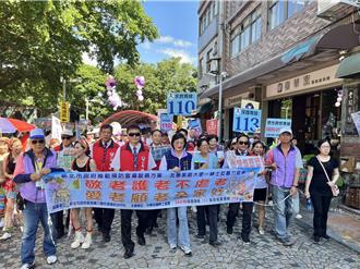 長者受虐通報增78％！新北護老反暴誓師 社區力量大集結