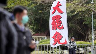 罷免藍委二階結果20日揭曉 罷江啟臣團體：預判須遞送120％至125％ 才會過關