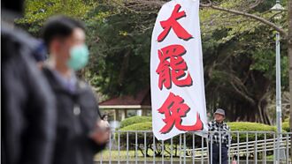 工商社論》富足生於寬暇，貧窮起於無日 ─評台灣政治紛擾的危機