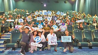 裕隆響應永續 挺台灣原創紀錄片