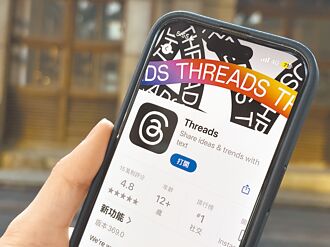 無法可管 Threads成詐騙新平台