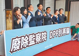 五權分立鬆動？藍青壯派挺廢監