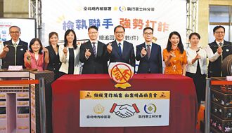 打詐防詐 警政署、數發部互踢皮球