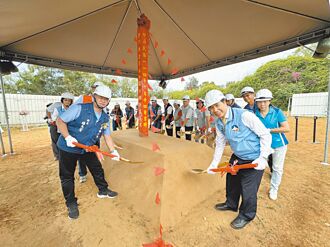 完善金門公托 金寧社福館動土