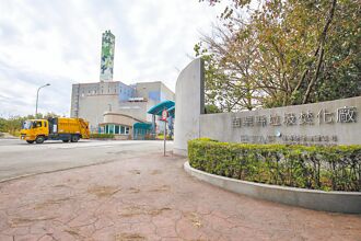 苗栗焚化廠獲中央評鑑3連霸