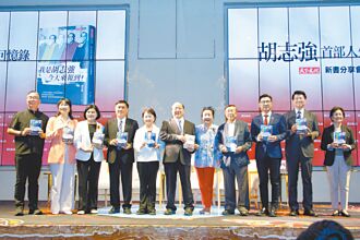 胡志強出書：政務官應先經歷選舉