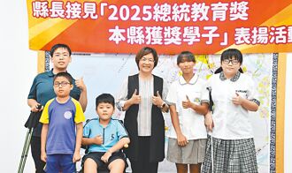 彰化 5學子獲總統教育獎 全盲生勇逐夢