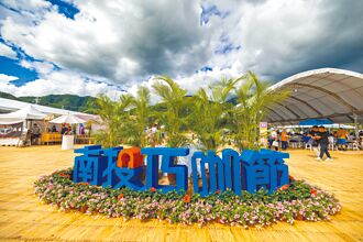 2025南投巧咖節精采落幕 吸引47萬人潮獲好評