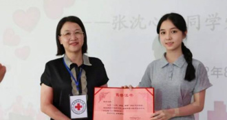 清華高顏值美女學霸爆紅！昔捐出40萬獎學金被酸炒作 本人最新回應