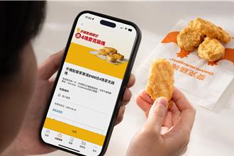 麥當勞App「手機點餐」全台上線 限時免費吃雞塊 大薯買1送1