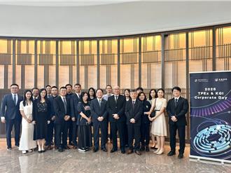 凱基證攜手櫃買中心 赴港拓展台資企業國際能見度