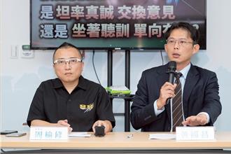 賴清德邀在野見面 白委提3個疑惑：只要我們聽報告