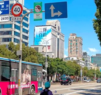 北市7月啟動第三期空品區  這路段違規將直接開罰