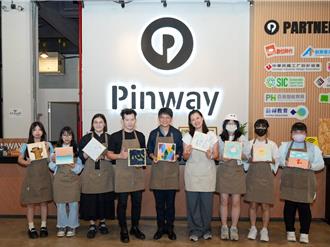 高雄Pinway五感永續工坊 500人共創低碳藝術