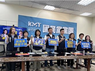 竹市議會藍黨團譴責中央刪9.8億補助款 市府今提訴願