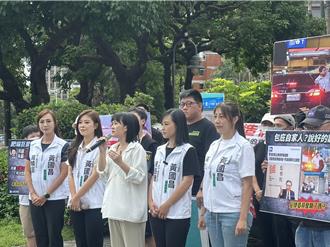 爆田秋堇沒下班就搭公務車去轉運站  民眾黨 ：有如實填派車單？ 