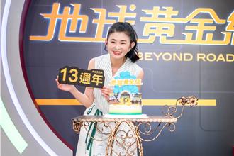 张兆志花2年时间为帮「她」圆梦！ 超浪漫情节曝光