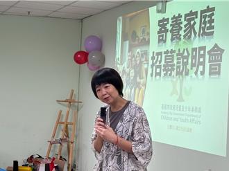 寄養家庭告急！基隆家長高齡化 市府推新措施招募新血