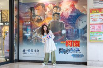 柯南劇場版主題快閃店 即日起高雄夢時代首站登場