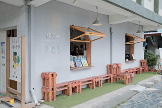 廢棄幼兒園華麗轉身！富宇花蓮「練習曲小書屋」正式啟用