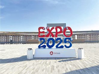 大阪世博又出包！警車內「誤扣扳機」射穿車底 同事險見閻王