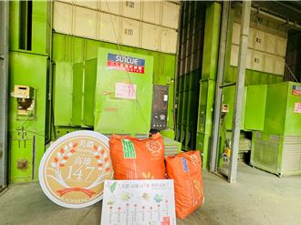 美濃「高雄147號米」飄香南非 1萬6251公斤今裝櫃