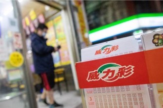 威力彩飆14億 詹惟中曝3出生年尾數財運最旺