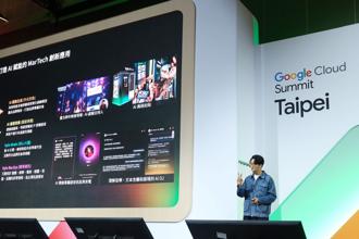 迎戰 AI 時代！橘子集團亮相 Google 雲端盛會  Vyin AI布局泛娛樂解決方案