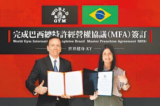 世界健身携手Flag 扩大巴西布局