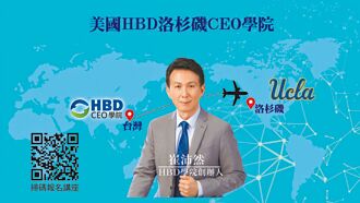 TOT商盟引領企業傳承與品牌升級